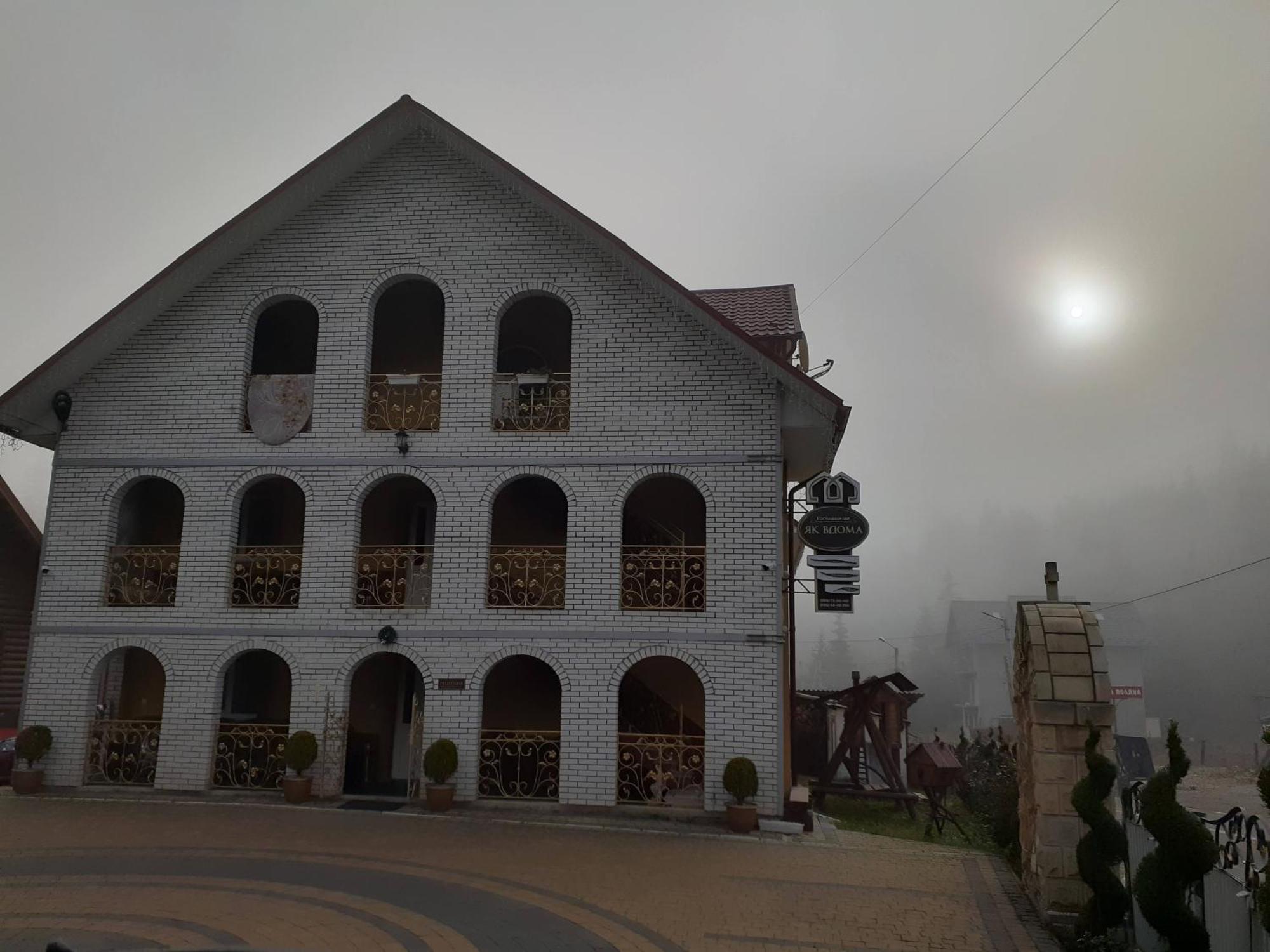 Hotel "Як Вдома" Буковель Zewnętrze zdjęcie