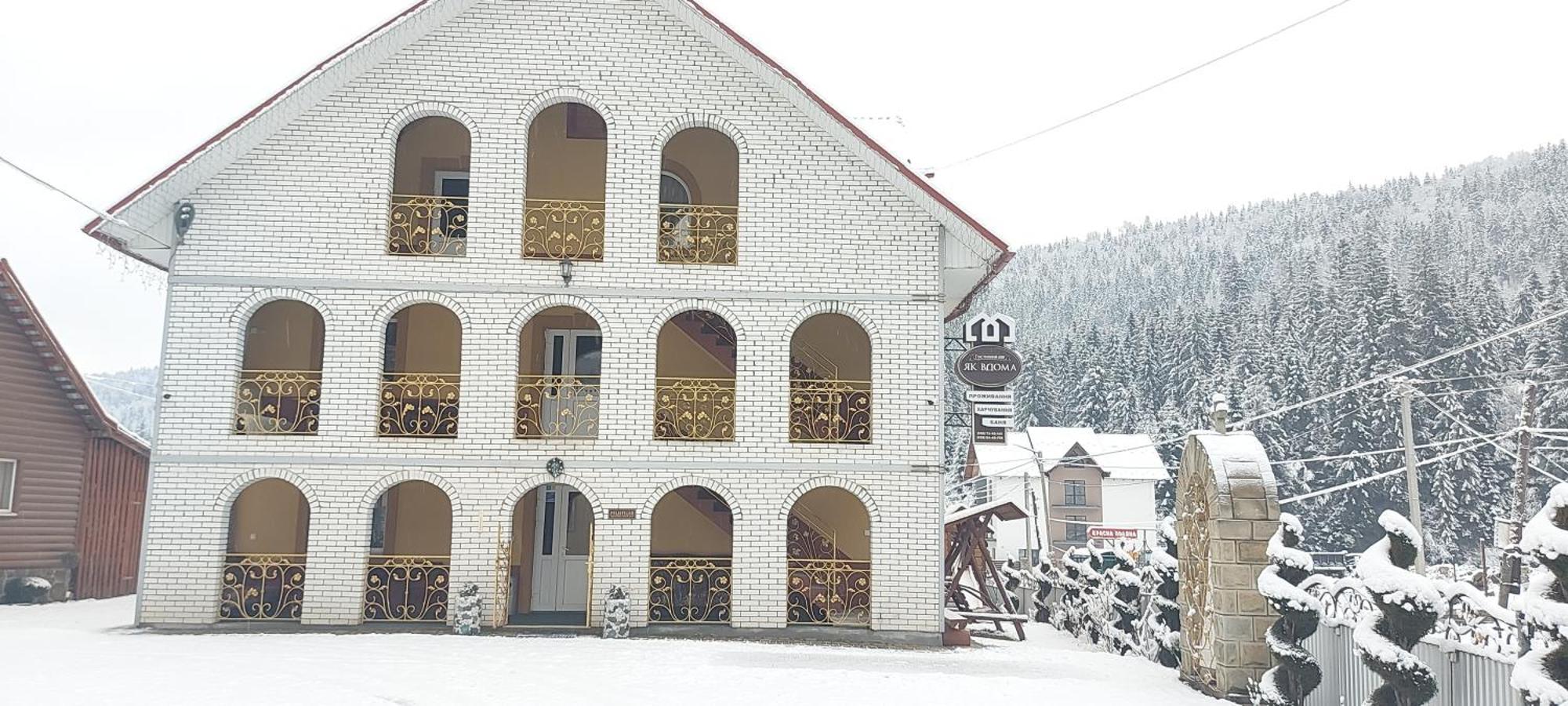 Hotel "Як Вдома" Буковель Zewnętrze zdjęcie