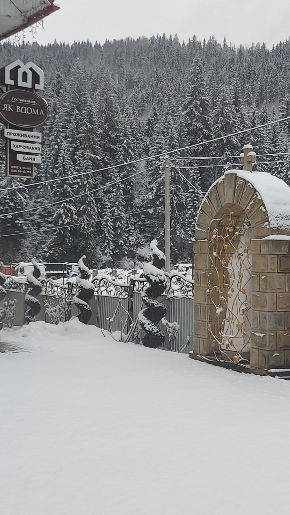 Hotel "Як Вдома" Буковель Zewnętrze zdjęcie
