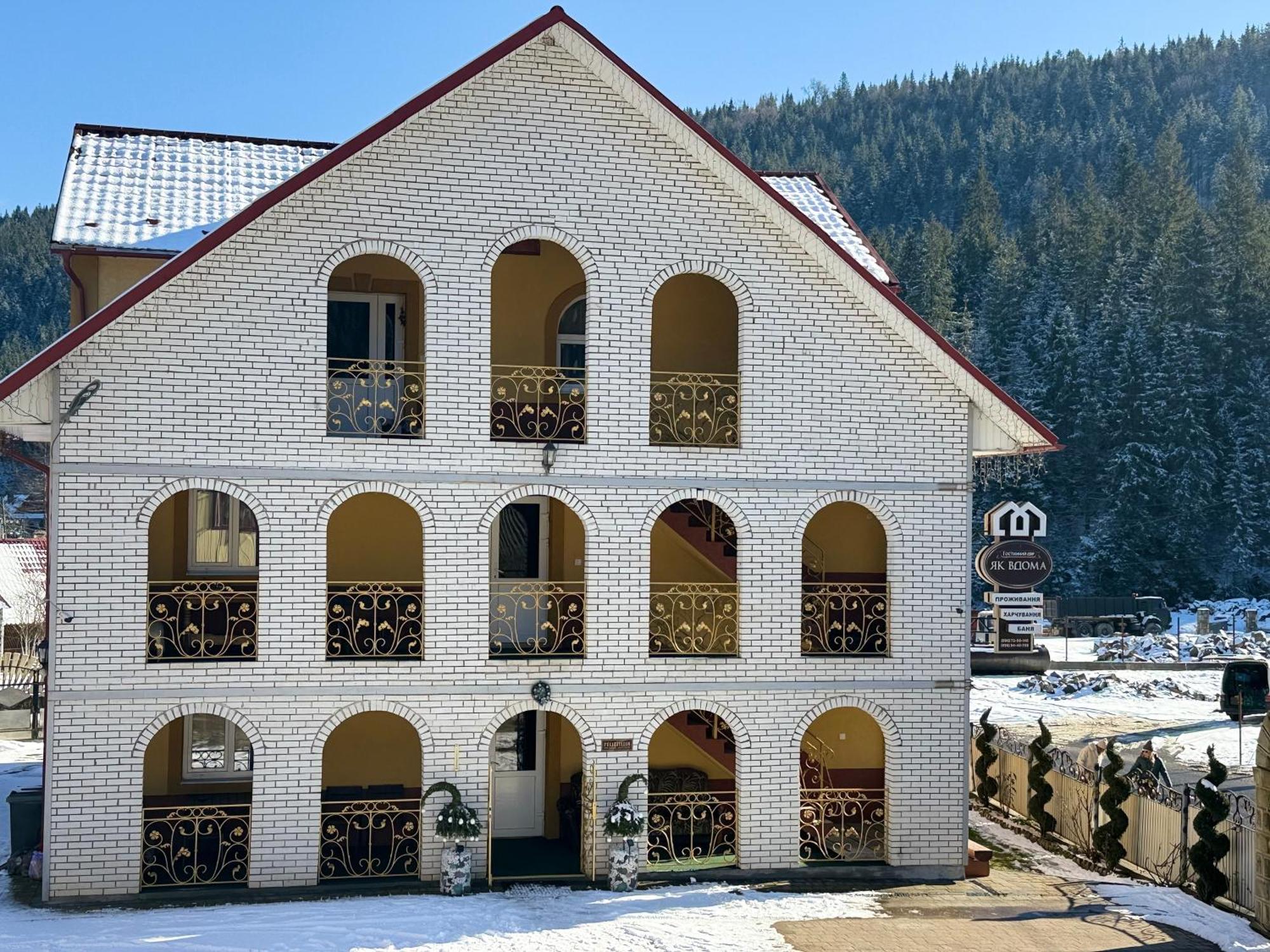 Hotel "Як Вдома" Буковель Zewnętrze zdjęcie